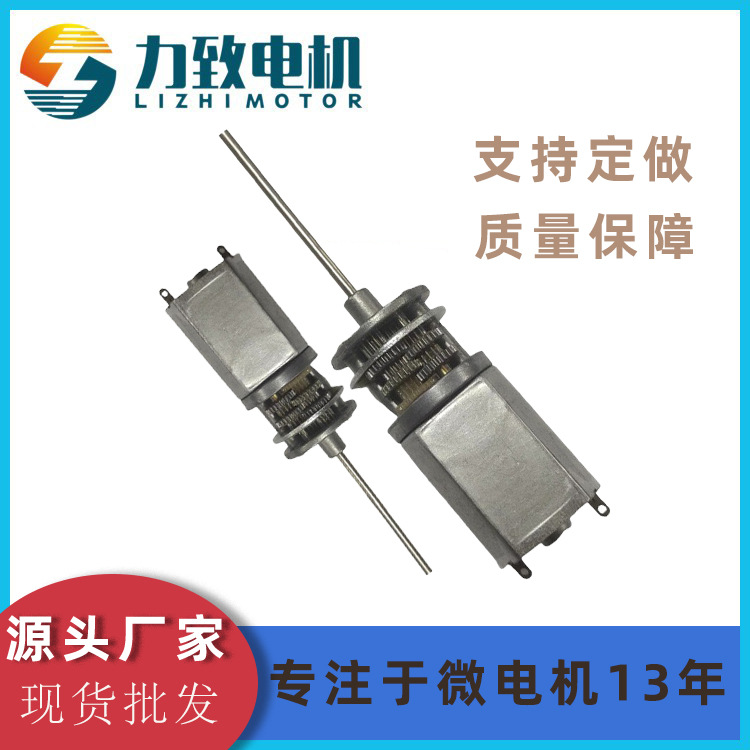 微型电机高质量静音130转珠减速电机成人用品机芯牙箱卷发棒马达