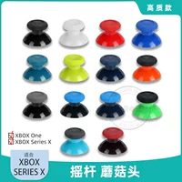 XBOX Series X - ручка Ragry Mushroom Head XBOX SS SX One SLIM 3D джойстик шляпа цвет