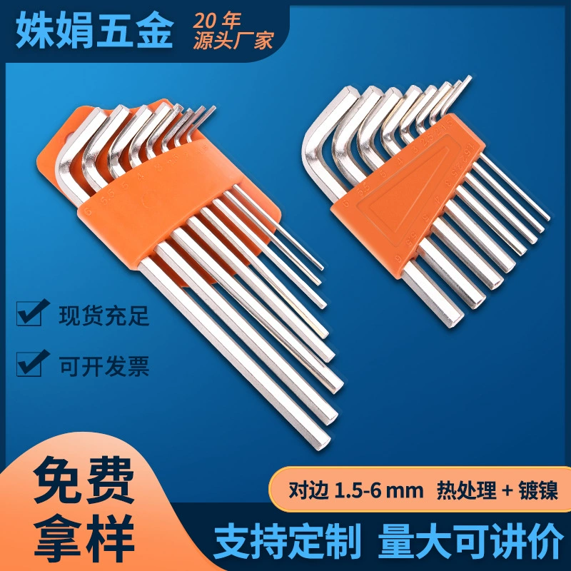 Набор инструментов, специальный набор из 5 предметов, 8 метрических шестигранных ключей с плоской головкой, закаленных, никелированных, оцинкованных, коротких.