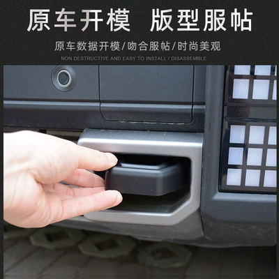 Other Automotive Exterior Supplies, Suitable for Jietu Traveler