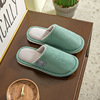 Demi-season non-slip slippers for beloved indoor for pregnant suitable for men and women, Japanese and Korean, soft sole