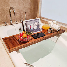 浴缸架实木柚木材质浴缸置物架伸缩调节泡澡手机平板架浴缸托盘架