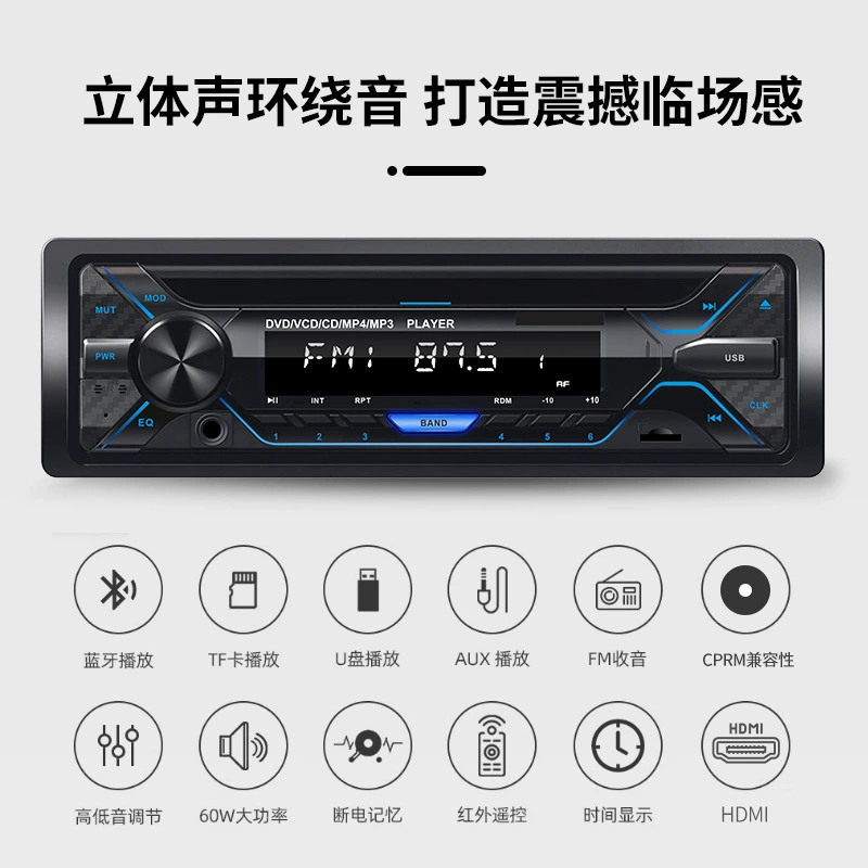 Музыкальный грузовик, оптом, 12V, 24V, Bluetooth, MP3