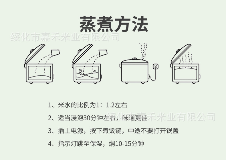 珍珠米25kg_12.jpg