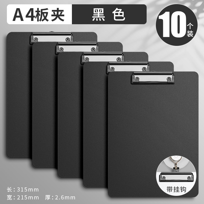 [10개입] A4 특대/클래식 블랙