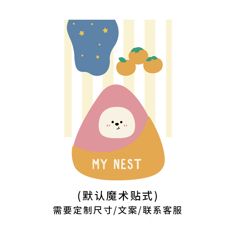 卡通ins风异形吊旗门帘卧室门头装饰半帘短帘厨房卫生间遮挡布帘|undefined