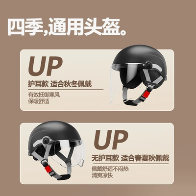 Helmet Men – Universal Auto Parts and Accessories
