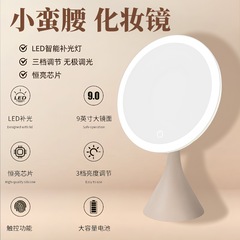 LED化粧鏡ネット赤ファッションled化粧鏡寮化粧鏡家庭用デスクトップ美化粧補光鏡