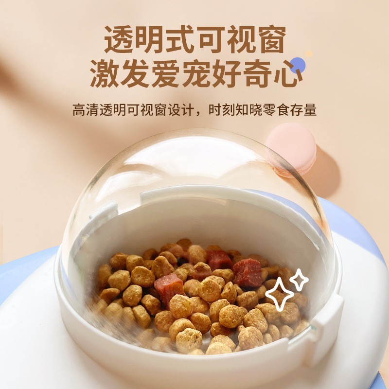 跨境猫猫玩具宠物旋转漏食球自嗨解闷边吃边玩益智猫狗玩具漏食器|undefined