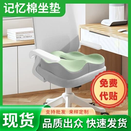 腰靠;坐垫椅垫;头枕