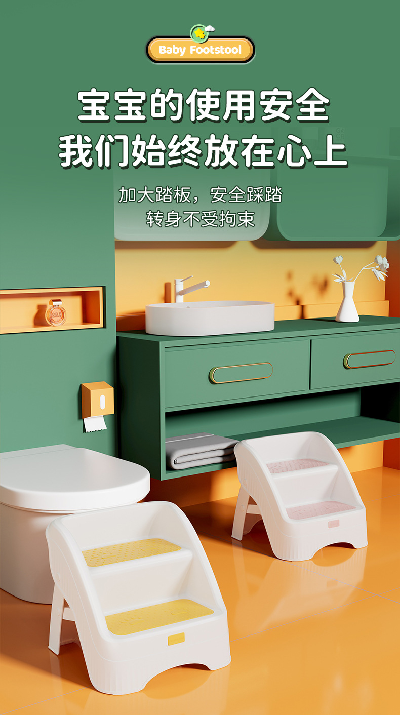 儿童凳子详情_04