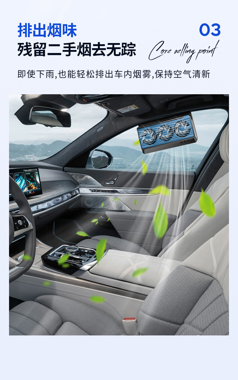 New solar car exhaust fan car fan summer car cooler air blowing and suction circulator