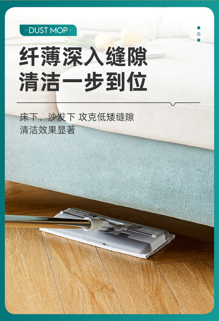 静电纸除尘拖把_12