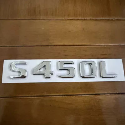 Maybach S-Class, used for modifying the S400: Car logo - standard-s450l