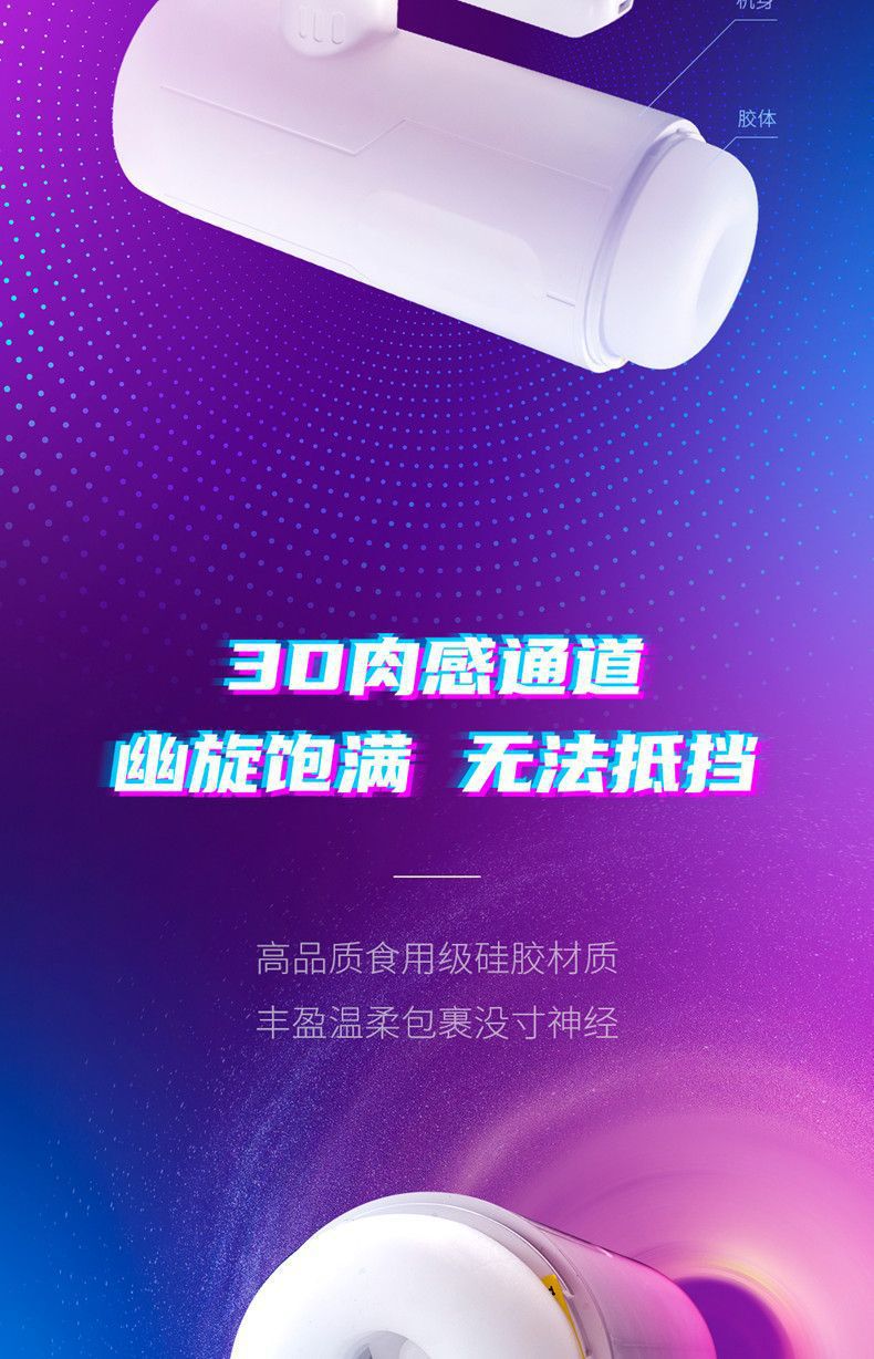 Celebrity Aircraft Cup Rocket Launcher Telescopic Rotating Masturbator for Men — detail image 17