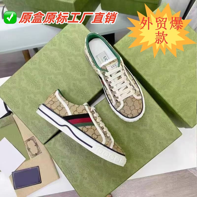 High-End g Brand Embroidered 1977 Retro Canvas Shoes with Monogram Color-Blocking Design for Men and Women, Casual White Sneakers, Sports Shoes High-End g Brand Embroidered 1977 Retro Canvas Shoes with Monogram Color-Blocking Design for Men and Women, Casual White Sneakers, Sports Shoes