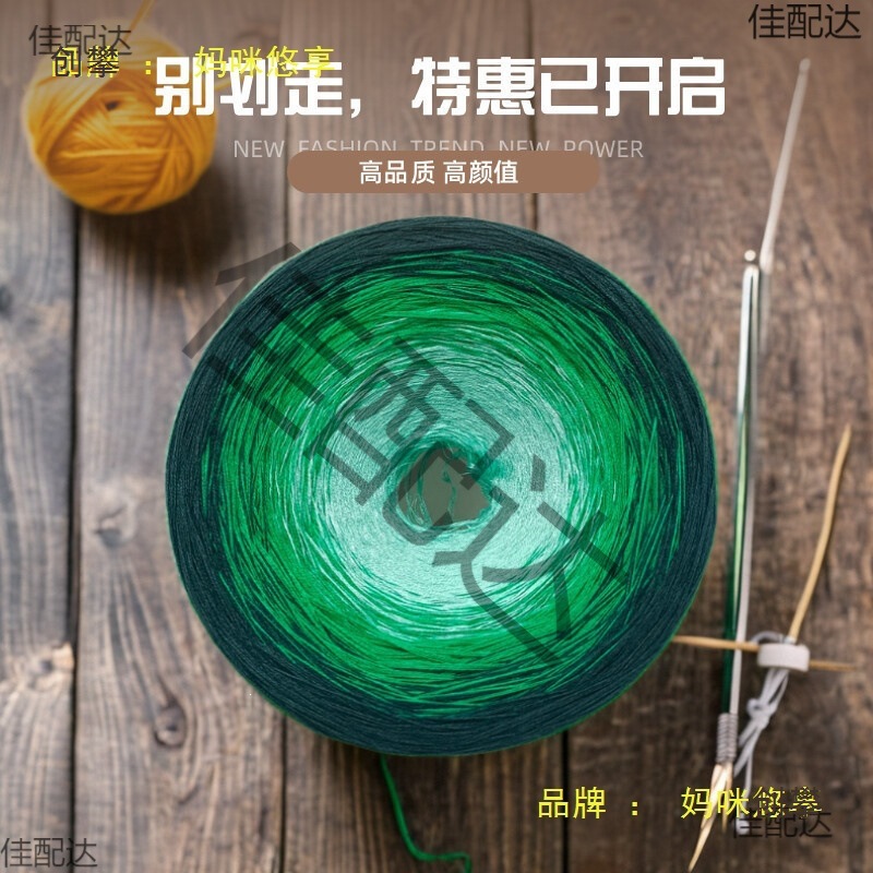 春夏蕾丝棉纯棉妖精线彩虹蛋糕线渐变手工编织毛线披肩棒针钩针线