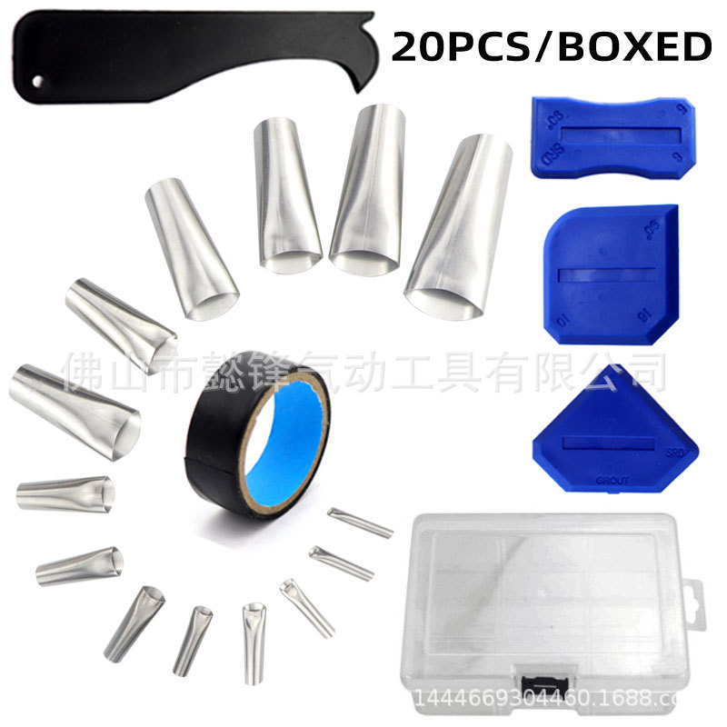 跨境供应盒装美缝工具20件套填缝喷嘴涂抹器密封胶扫除去除刮板
