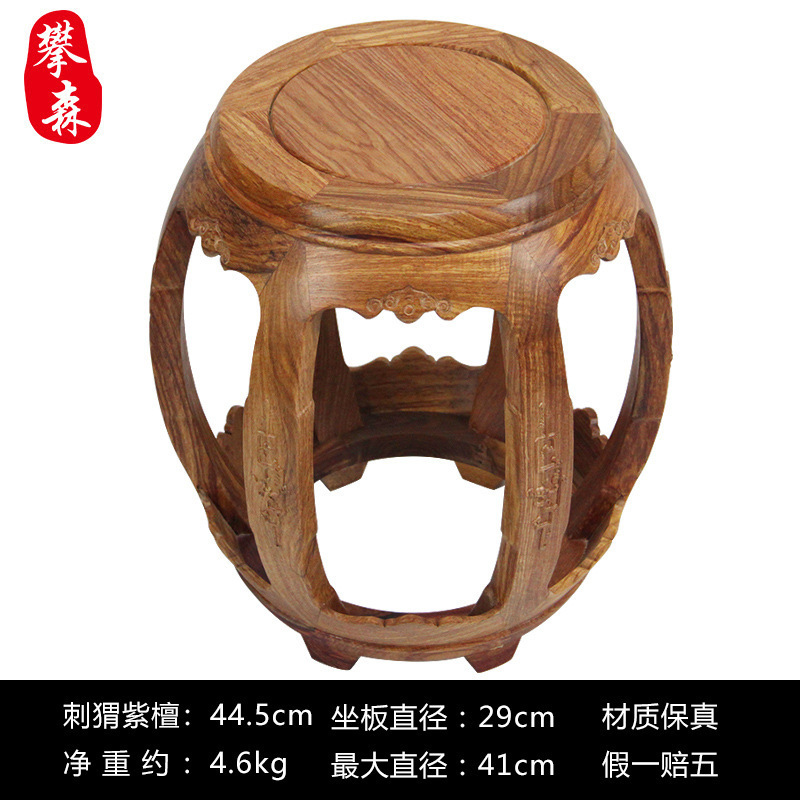 鼓凳仿古中式实木圆凳花梨鼓墩酸枝木坐墩古筝凳客厅茶几矮凳|undefined
