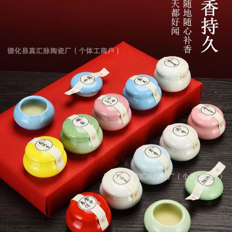 Antique Fragrance Cream Solid Women's Chinese Style Fragrance Portable Lasting Fragrance Solid Fragrance Cream