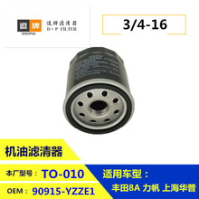 90915-YZZE1 90915-10001  C-110 �����ڷ������ǻ���������