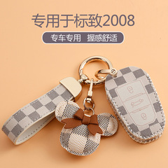 Suitable for Peugeot 2008 Key Case for Women Cartoon Personality 2022 Model 20th Peugeot e2008 Car Key Shell Holder