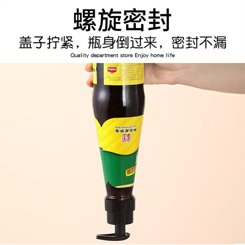 オイスターソースボトルプレスノズルポンプヘッドオイスターソースプレスノズルスクイーザー家庭用オイスターソースボトルオイルポットノズルユニバーサル定量シール|undefined