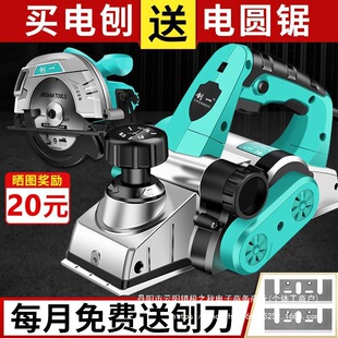 Chuangyi Electric Planer Woodworking Planer Portable Electric Planer Multifunctional Household Electric Planer Electric Pressure Planer Small Wood Planer