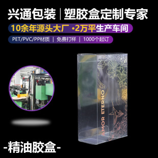 �����J�ۓ�л��yˢ�ʺ�ü�P͸�����Ϻ�PVC�ۓ���b���yƷ���b��