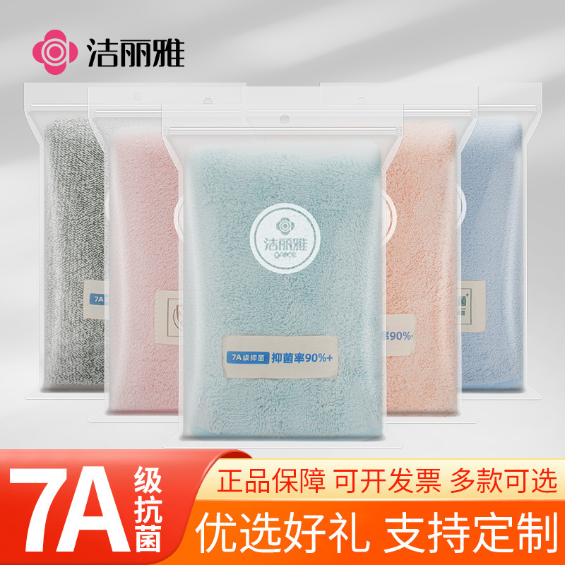 Jialiya Towel Coral Velvet Single Bag Household Supermarket Company Welfare Souvenir Can Be Embroidered Supermarket Wholesale
