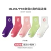 Ml23-776 letter C bright color