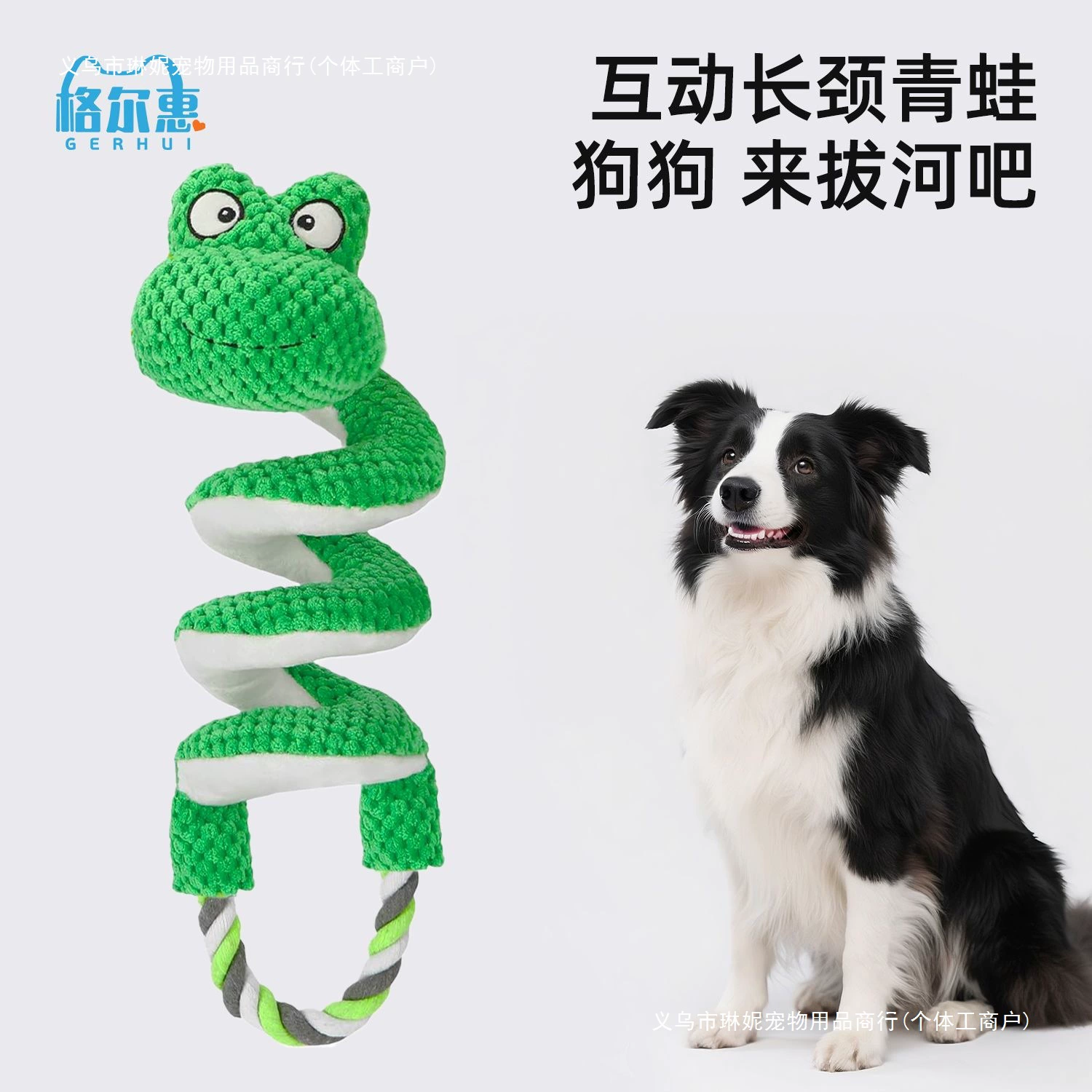 Игрушка для перетягивания каната для собак среднего размера, плюшевая игрушка для прорезывания зубов, звуковая игрушка, устойчивая к укусам, снятие скуки, маленькая домашняя репка с длинной шеей, самозабава