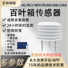 ���~�䰱��NH3���w�z�y�x�ж��к��O�yRS485���I���׃��������