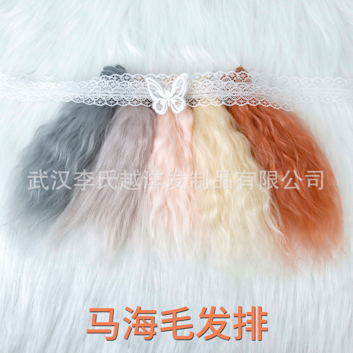 Xiaobu/BJD doll hair rows of imported combed pure Mahai hair diy…