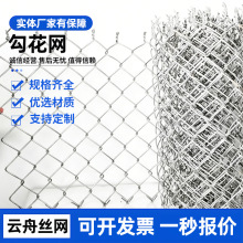 矿用拧花金属菱形喷播防锈铁丝围网冷镀锌编织防坠方格握边勾花网