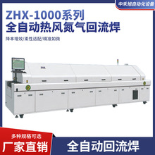 ZHX-1000ϵ��ȫ�Ԅӟ��L����(�՚�)�������ͺĵ����ߚ����Ի�����