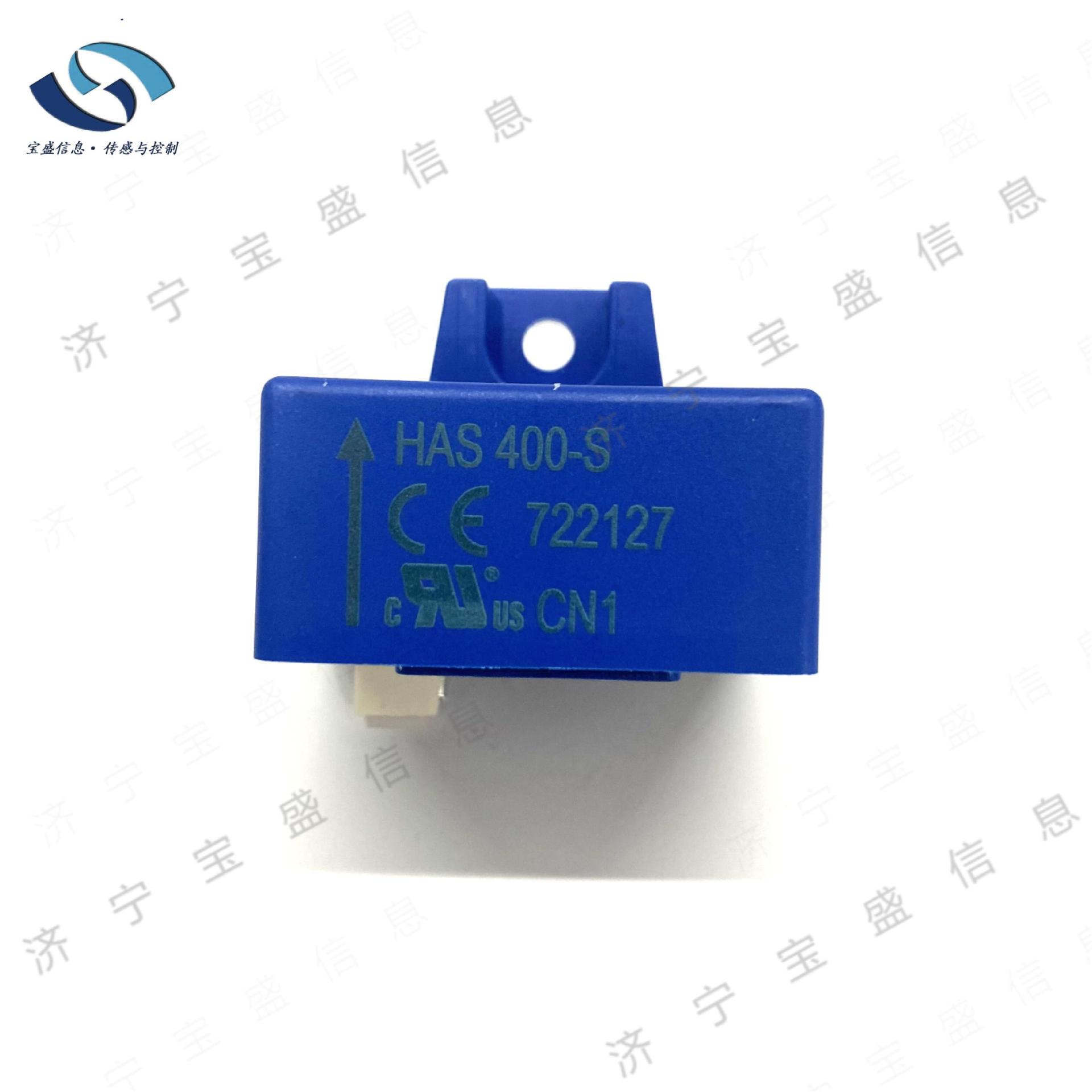 HAS400-S/SP54 LEM/莱姆 电流传感器 额定电流400A 开环霍尔效应