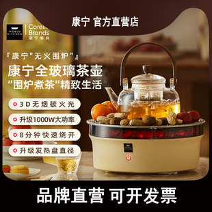 Corning Tea Brewing Stove Electric Ceramic Stove Tea Kettle Stove Household Electric Tea Stove Tea Making Machine All-Glass Health Pot