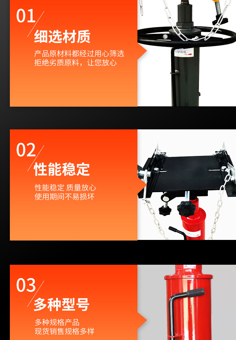 Transmission bracket wave box top auto repair support jack engine double-click height device high-level conveyor
