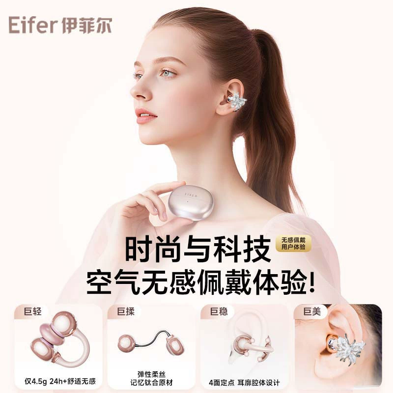 Earrings, headphones, wireless high quality extra-long ear clips, bluetooth