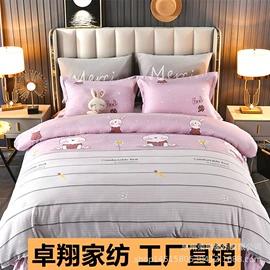 多件套;纤维被;三件套