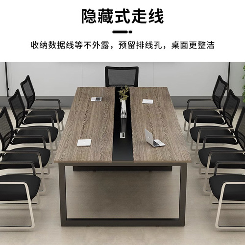 Meeting table, long table, minimalist modern office desk and chair set, small conference room, negotiation table, long desk, workbench