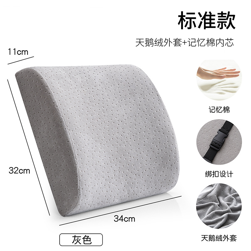 Waist Support Cushion Office Lumbar Pillow Lumbar Chair Pillow Back Cushion Pregnant Woman Seat Lumbar Cushion Memory Foam Lumbar Pillow