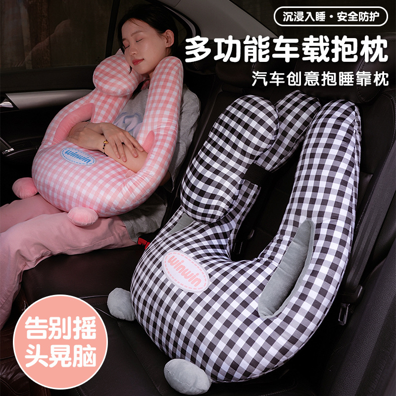 Children's Car Sleeping Artifact, Rear Car Pillow, Kids's Long-Distance Car Pillow, Seat Belt, Anti-Stranglehold Pillow