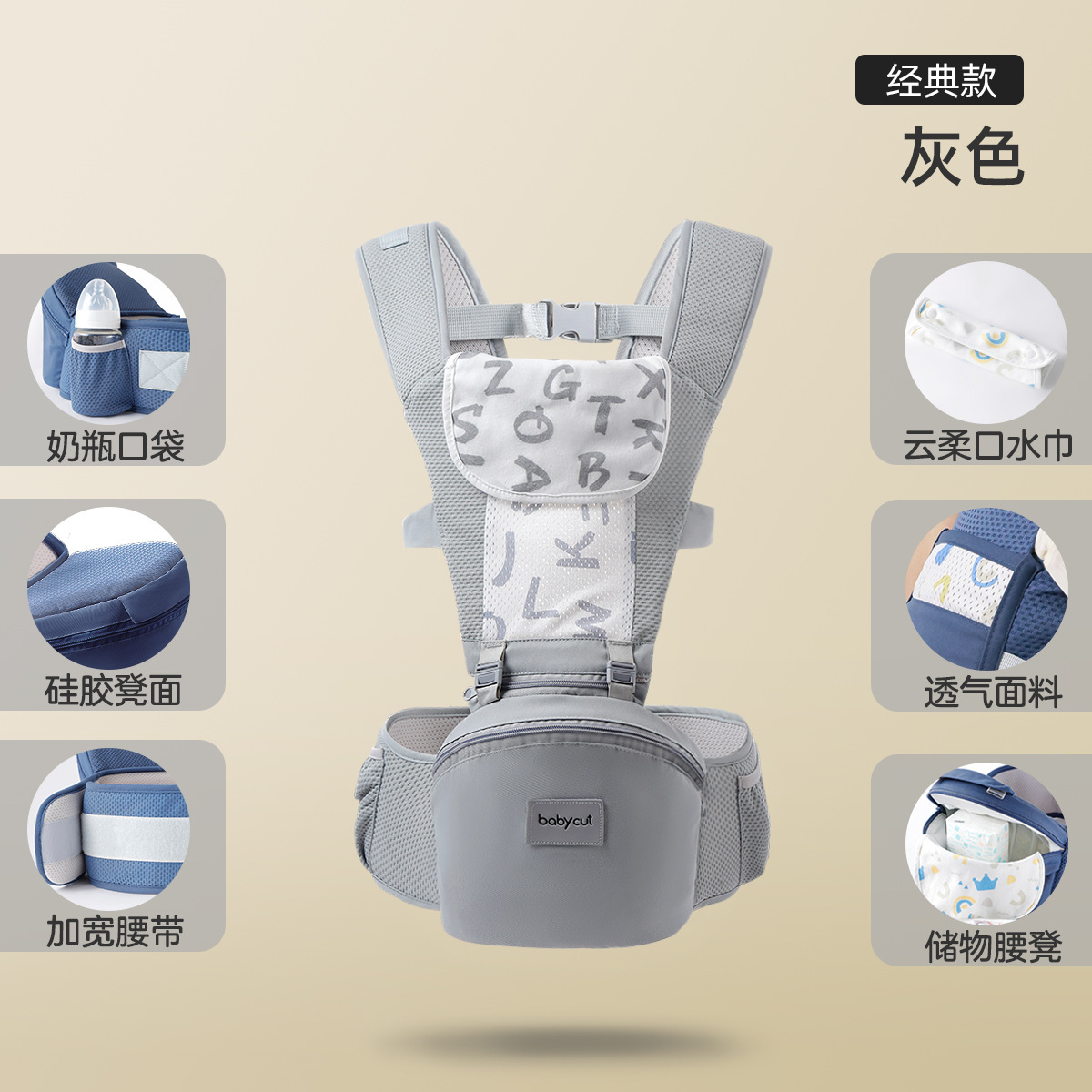 Portabebés portabebés cintura taburete correas dos en uno para sostener al bebé artefacto bebé portabebés dos portabebés bebé mes pequeño