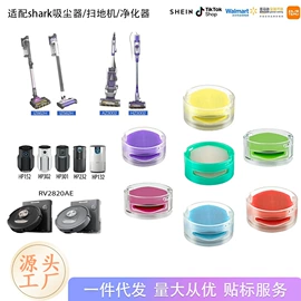 生活电器配件;拖把配件;其他家务清洁