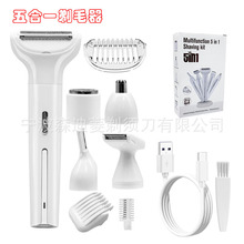 �羳�¿�Ůʿ��ë��5��1�๦�ܹ�ë��ü��USB��늷�ˮ�ڼt��ë��