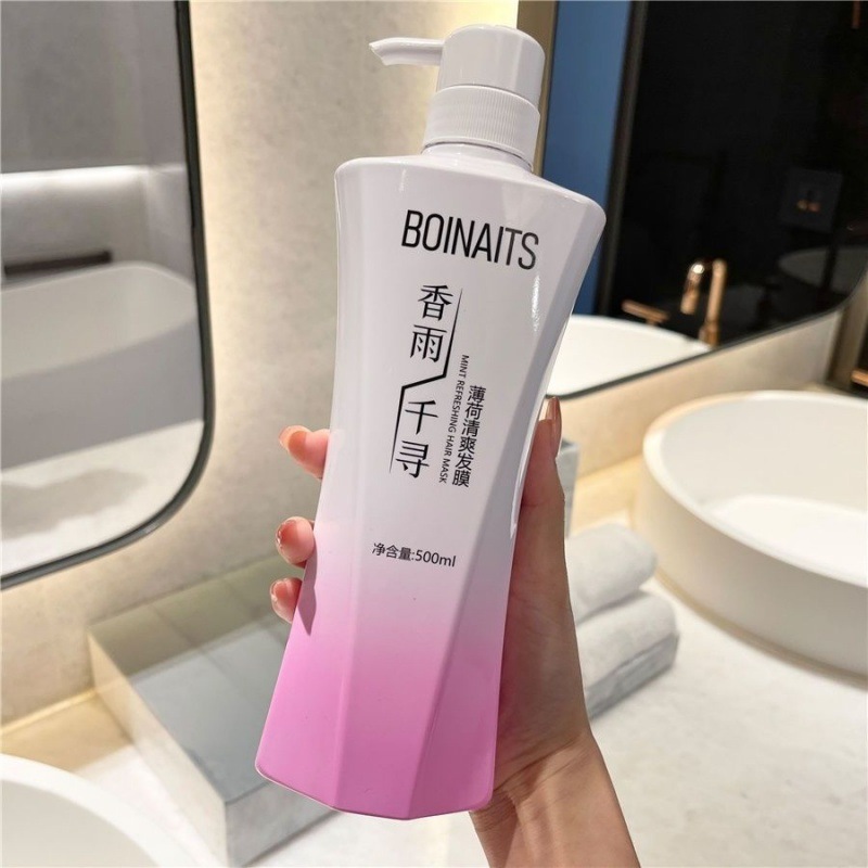 BOINAITS小蒼蘭香水シャンプー女性入浴剤男性潤髪クリーム洗浄用品セット代理卸売り|undefined