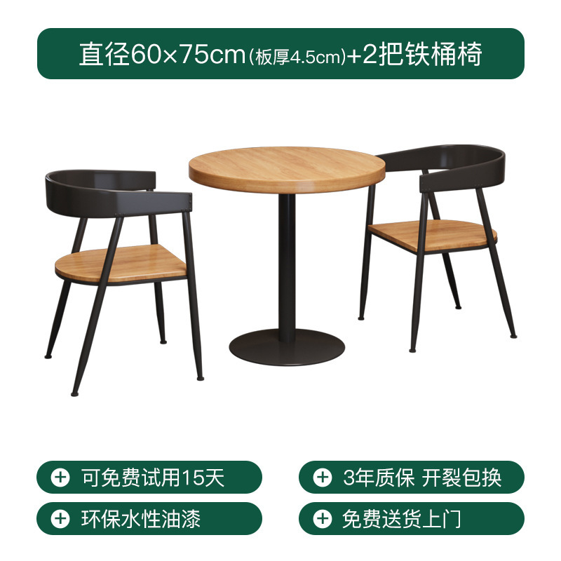 スナックバー食堂無垢材ダイニングテーブルと椅子の組み合わせミルクティーショップ小さなテーブル正方形レストラン商業小さな正方形テーブル 1016|undefined