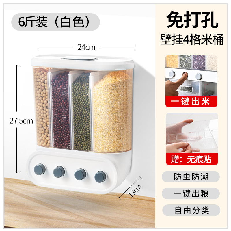 穀物保存箱、米樽、防虫・防湿食品グレードの密封缶、キッチン豆穀物保存卸売|undefined